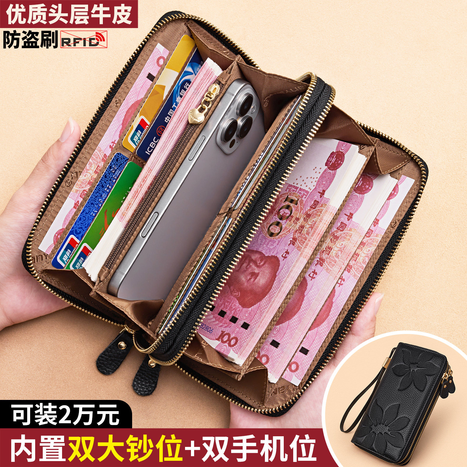 班亚奴头层牛皮长钱包女大容量荔枝纹时尚真皮压花双拉链手拿包女,淘宝优惠券,粉丝福利购,淘宝优惠卷