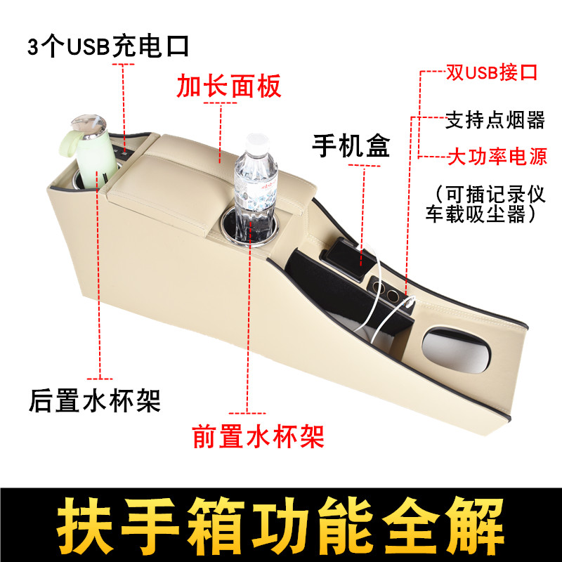 2019款经典轩逸扶手箱日产轩逸原装手扶箱专用12-18改装中央配件-图3