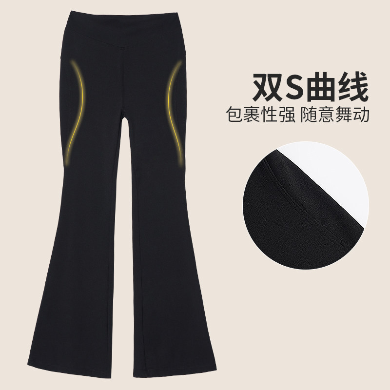 女童舞蹈裤儿童喇叭裤黑色长裤锦纶练功裤艺考训练微喇裤芭蕾舞服,淘宝优惠券,粉丝福利购,淘宝优惠卷