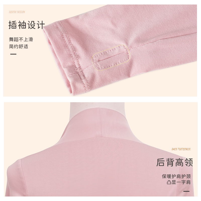 儿童舞蹈服披肩女童练功服莫代尔长袖上衣夏吊带套装芭蕾舞小坎肩 - 图2