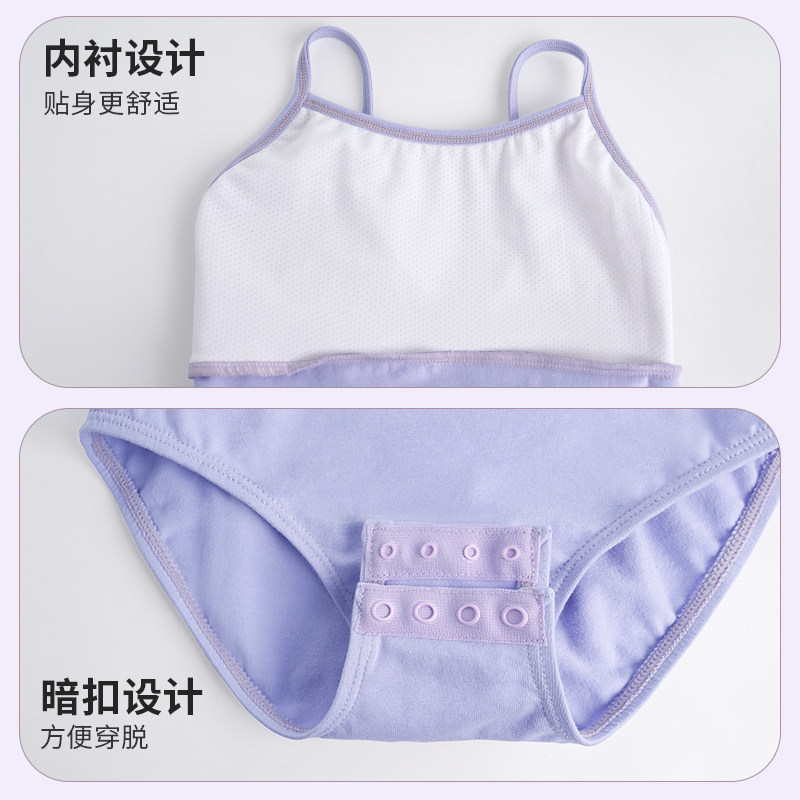 女童舞蹈服丝绒吊带春夏连体芭蕾舞形体服艺考高跨考级练功服套装,淘宝优惠券,粉丝福利购,淘宝优惠卷