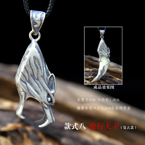 盈月复古狼牙吊坠男女士925纯银套项链真品包黑狗牙牙套防裂 - 图3