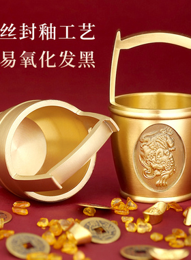 极速黄铜一桶金摆件水桶缸w办公室烟灰缸家居桌面工艺装饰品摆件