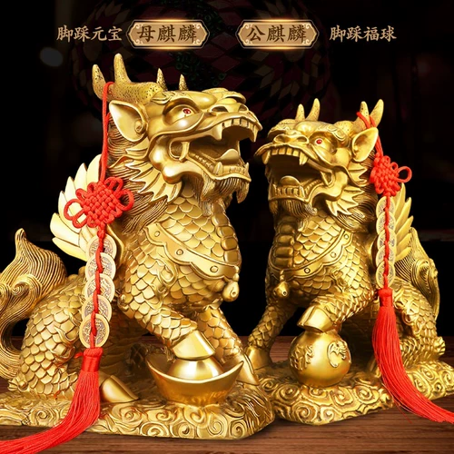 Медный единорог