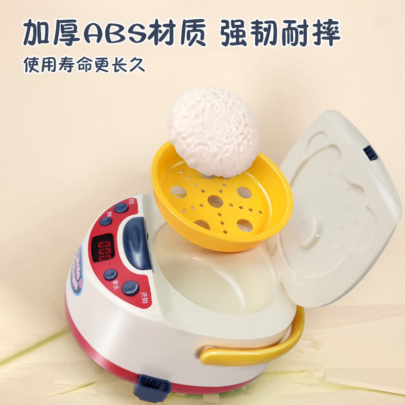 过家家厨房玩具宝宝仿真套装电饭煲 亿诺母婴过家家玩具