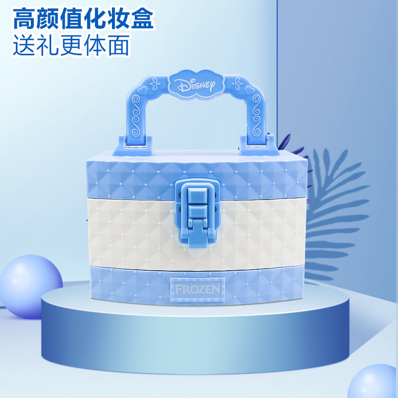 迪士尼儿童化妆品套装公主无毒玩具 亿诺母婴过家家玩具