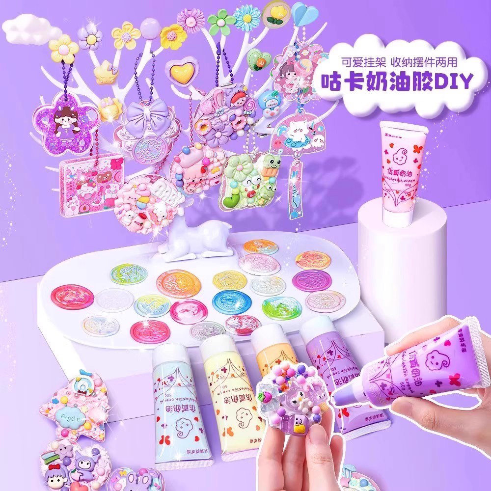 咕卡套装女孩豪华版奶油胶贴纸手工diy六一儿童节乌卡盘便宜玩具,淘宝优惠券,粉丝福利购,淘宝优惠卷