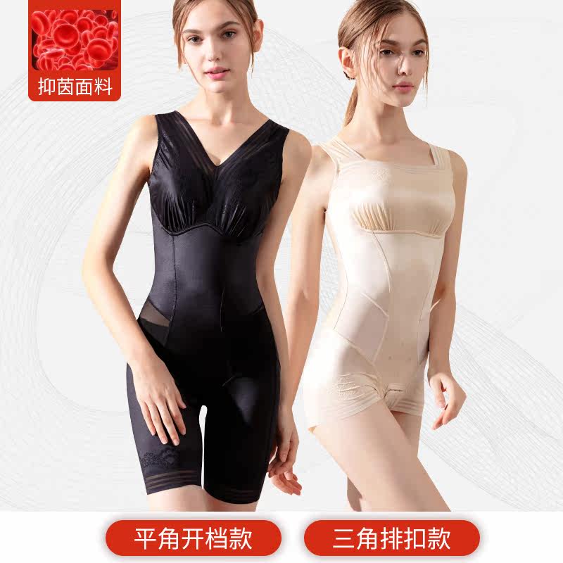 美人已计塑身正品塑形束身瘦身衣 迪莎尼娅塑身连体衣