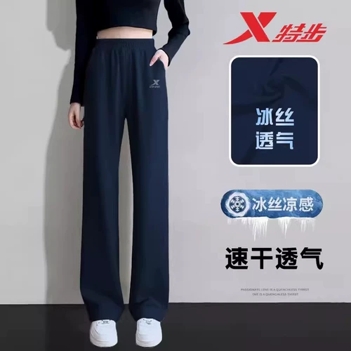 Xtep, шелковые тонкие штаны, дышащие быстросохнущие повседневные брюки, свободный прямой крой, большой размер