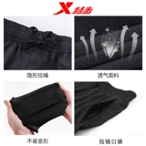 Xtep, тонкие шелковые быстросохнущие штаны, осенние, большой размер