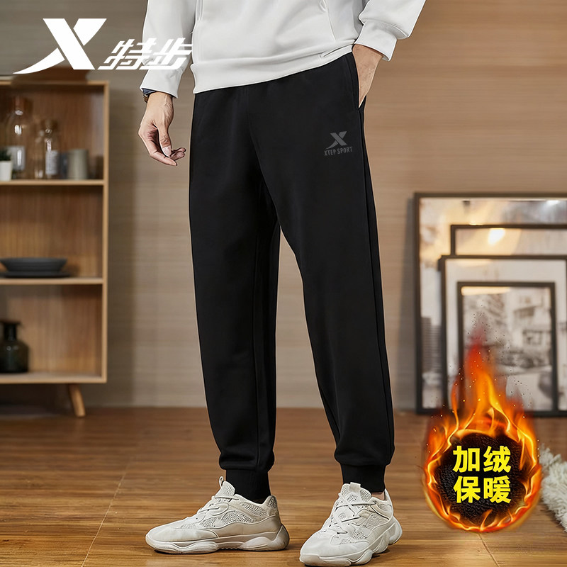 特步冬季加绒裤子男运动裤2026新款黑色男裤保暖卫裤男款休闲长裤,淘宝优惠券,粉丝福利购,淘宝优惠卷