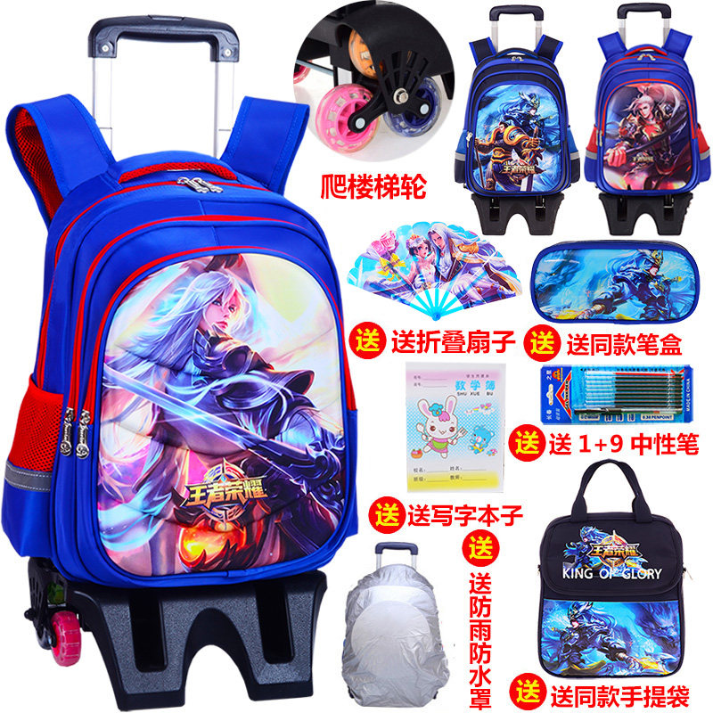 拉杆男孩8-12岁可背可拉两用书包 迪恩伯瑞双肩背包