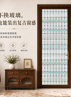 长虹几何装饰玻璃贴膜透光不透明