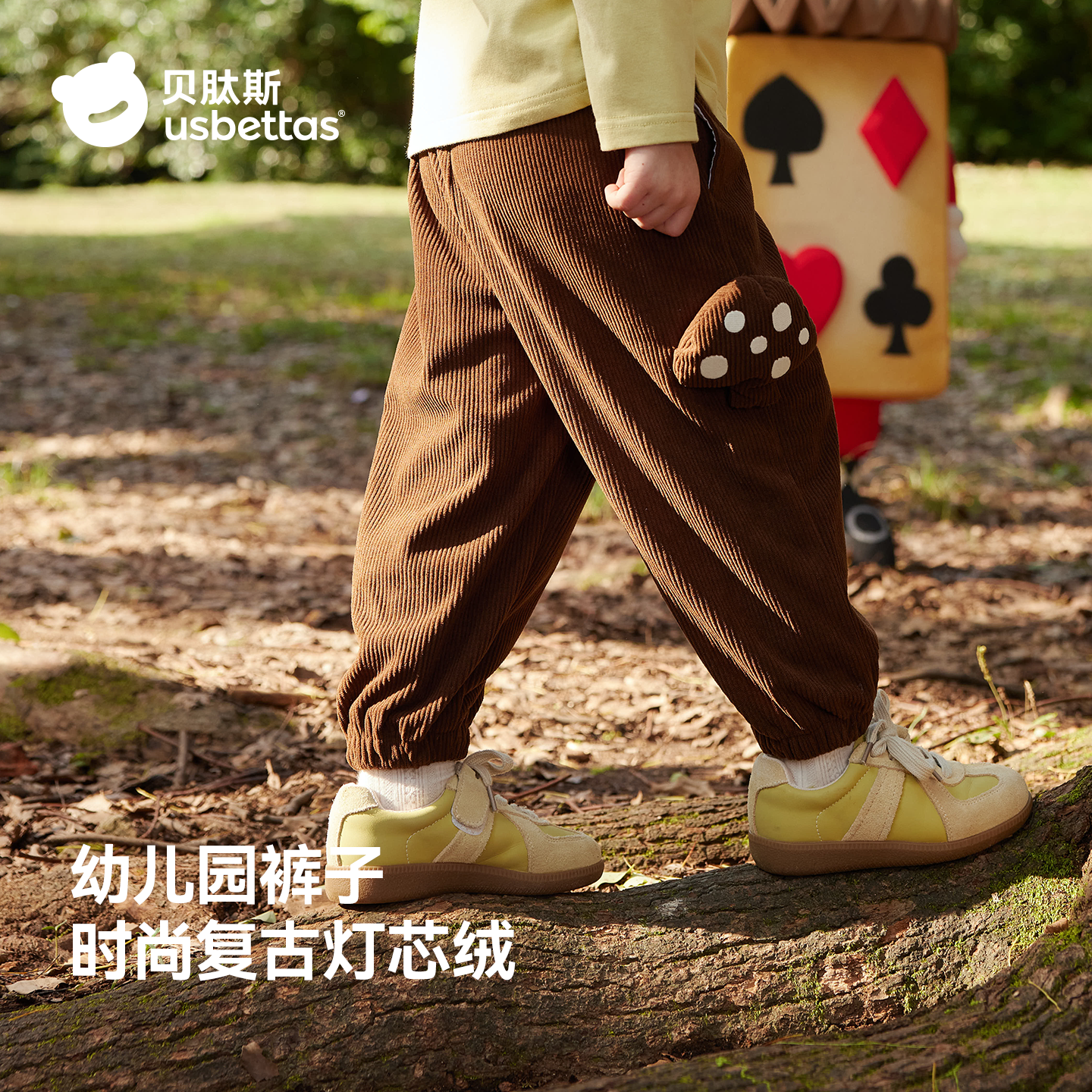 贝肽斯儿童裤子2026秋冬男女童装宝宝长裤运动休闲卫裤复古灯芯绒,淘宝优惠券,粉丝福利购,淘宝优惠卷