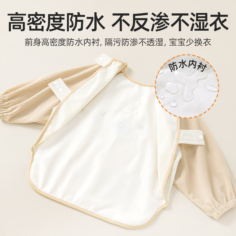 贝肽斯宝宝罩衣灯芯绒春秋款外穿男女儿童吃饭防水防脏围兜反穿衣,淘宝优惠券,粉丝福利购,淘宝优惠卷