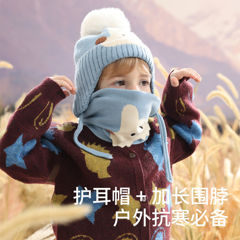 贝肽斯儿童围巾婴儿春秋季围脖防风保暖加厚男童女童护颈宝宝脖套,淘宝优惠券,粉丝福利购,淘宝优惠卷