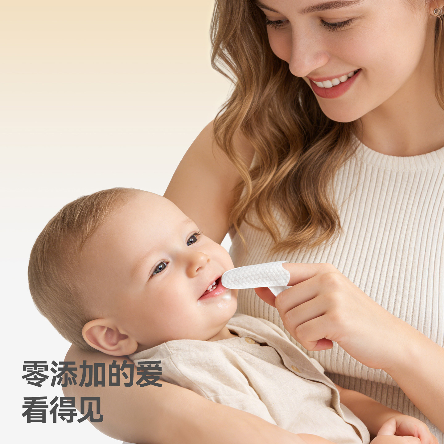 贝肽斯婴幼儿口腔清洁器纱布手指套乳牙刷齿新生宝宝洗舌头苔神器