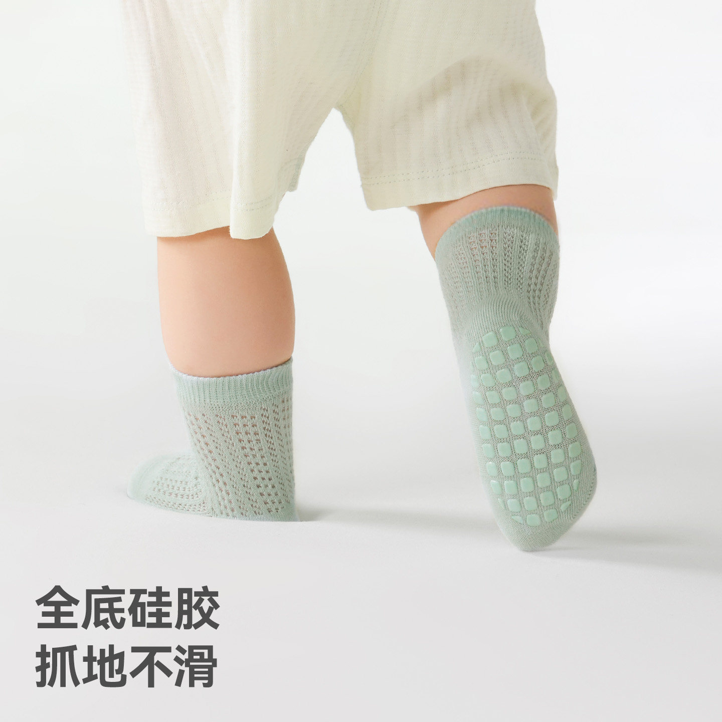 贝肽斯宝宝地板袜夏季薄款婴儿室内防滑学步袜夏天网眼中筒袜S