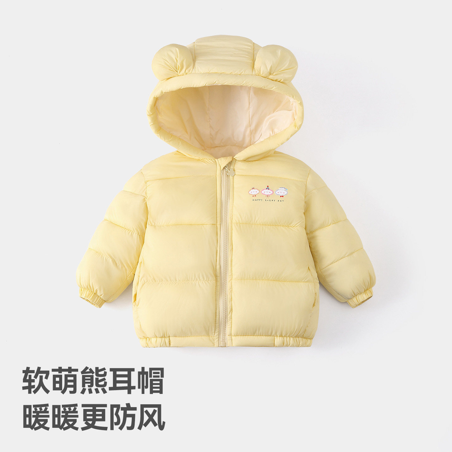 贝肽斯儿童棉服外套2025冬季新款男女宝宝加厚保暖连帽棉袄上衣S,淘宝优惠券,粉丝福利购,淘宝优惠卷