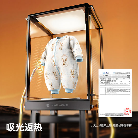 贝肽斯[肽暖]婴儿睡袋春秋冬季恒温宝宝分腿儿童防踢被四季通用款