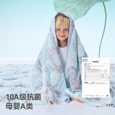 贝肽斯【薄荷】夏凉被初生婴儿专用