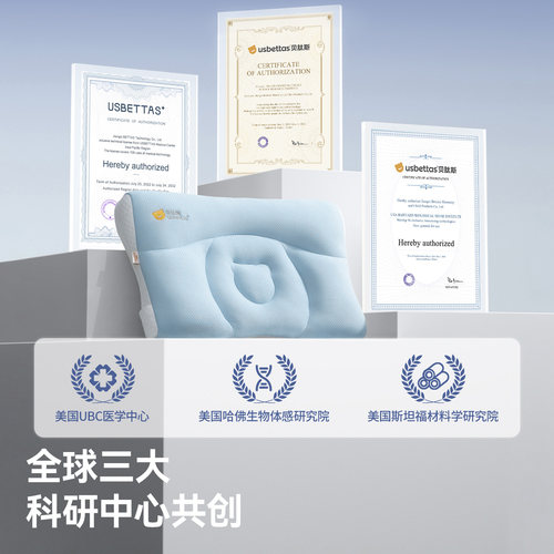 贝肽斯儿童枕头1-3-6岁以上四季通用婴儿护脊幼儿园专用宝宝枕头 - 图0