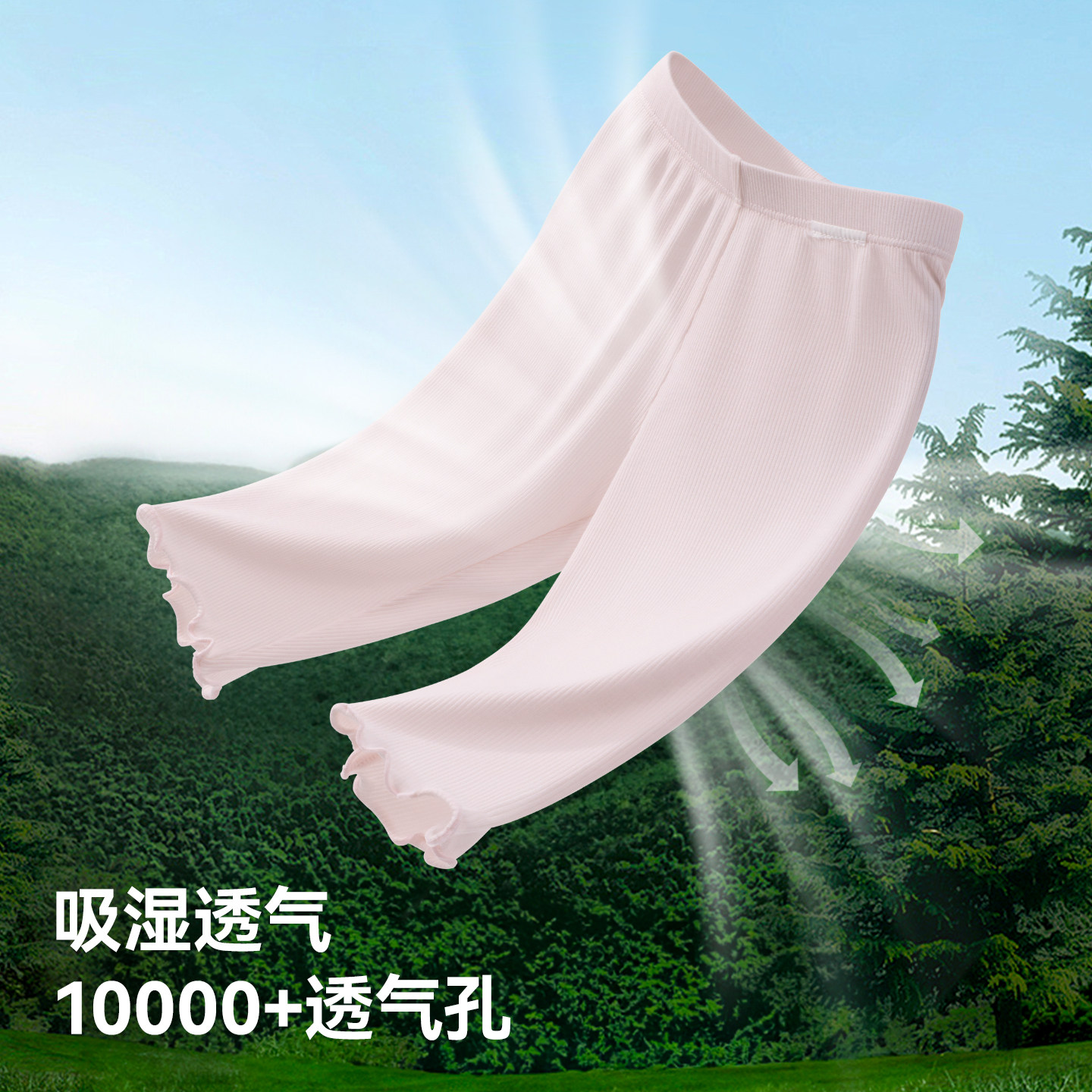 贝肽斯女童打底裤婴儿夏季薄透气裤子宝宝女孩配裙子防蚊裤七分裤