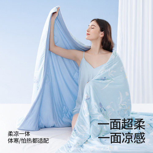 贝肽斯成人夏凉被a类可机洗被子高中生空调被学生小盖被四季通用 - 图0