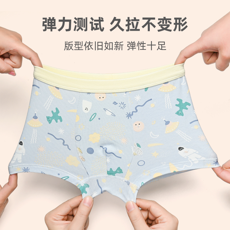 贝肽斯儿童内裤男童四角裤宝宝纯棉内裤小孩亲肤不夹屁屁卡通透气