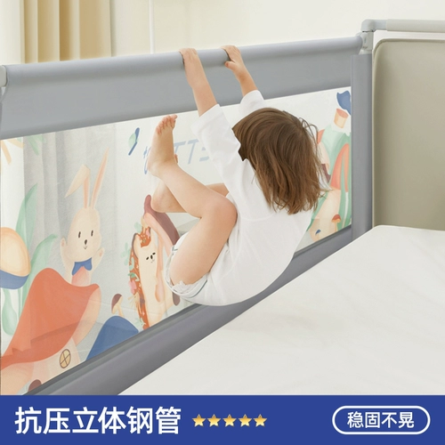 贝肽斯 Бортики, защитное ограждение, защитная кроватка для кровати, безопасный шнурок-держатель