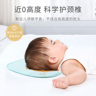 贝肽斯婴儿云片枕0-6个月新生儿护头定型透气