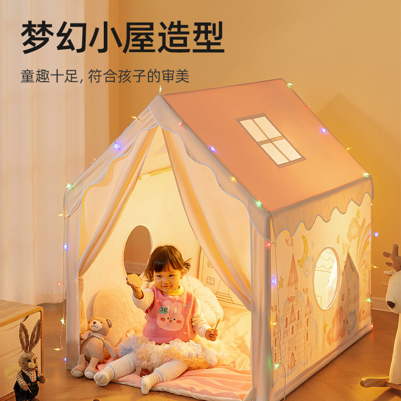 贝肽斯儿童帐篷室内秘密基地屋公主女孩梦幻小房子城堡宝宝玩具屋