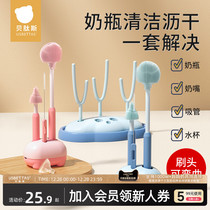 Beltide Milk Bottle Washing Brush Clear Brush Suit Newborn Baby Special Silicone Pacifier Brushed Portable Milk Bottle Brush