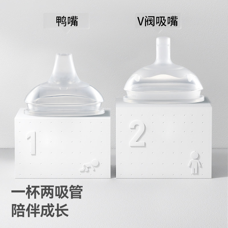 贝肽斯捏捏学饮杯婴儿喝水鸭嘴杯6个月以上宝宝儿童防呛吸管奶瓶,淘宝优惠券,粉丝福利购,淘宝优惠卷