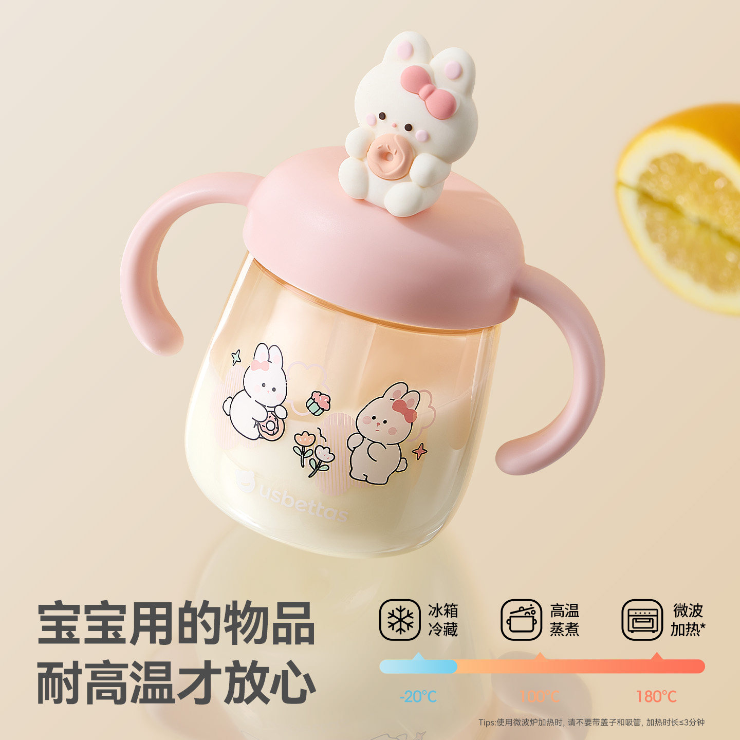 贝肽斯儿童牛奶杯1-2-3岁以上宝宝喝奶瓶PPSU喝水杯吸管直饮水杯