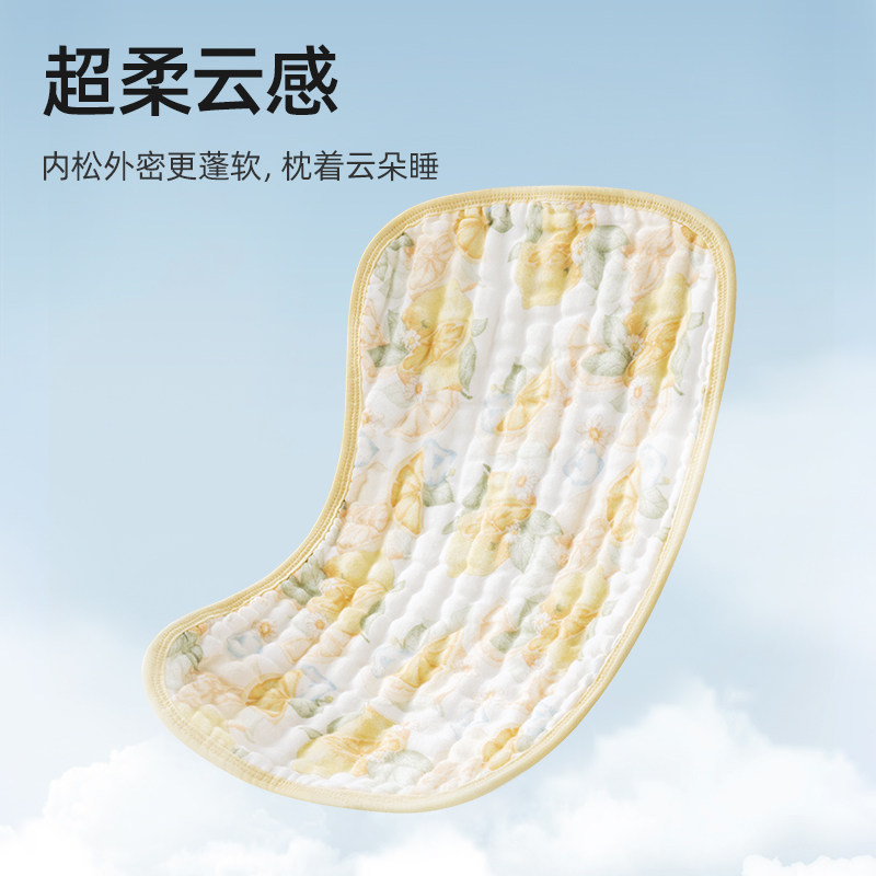 贝肽斯云片枕婴儿枕头夏季吸汗透气新生儿0到6个月宝宝纱布云枕巾,淘宝优惠券,粉丝福利购,淘宝优惠卷