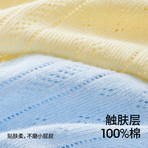 贝肽斯 Летние штаны для тренировок подходит для мужчин и женщин для девочек, детское нижнее белье, можно стирать