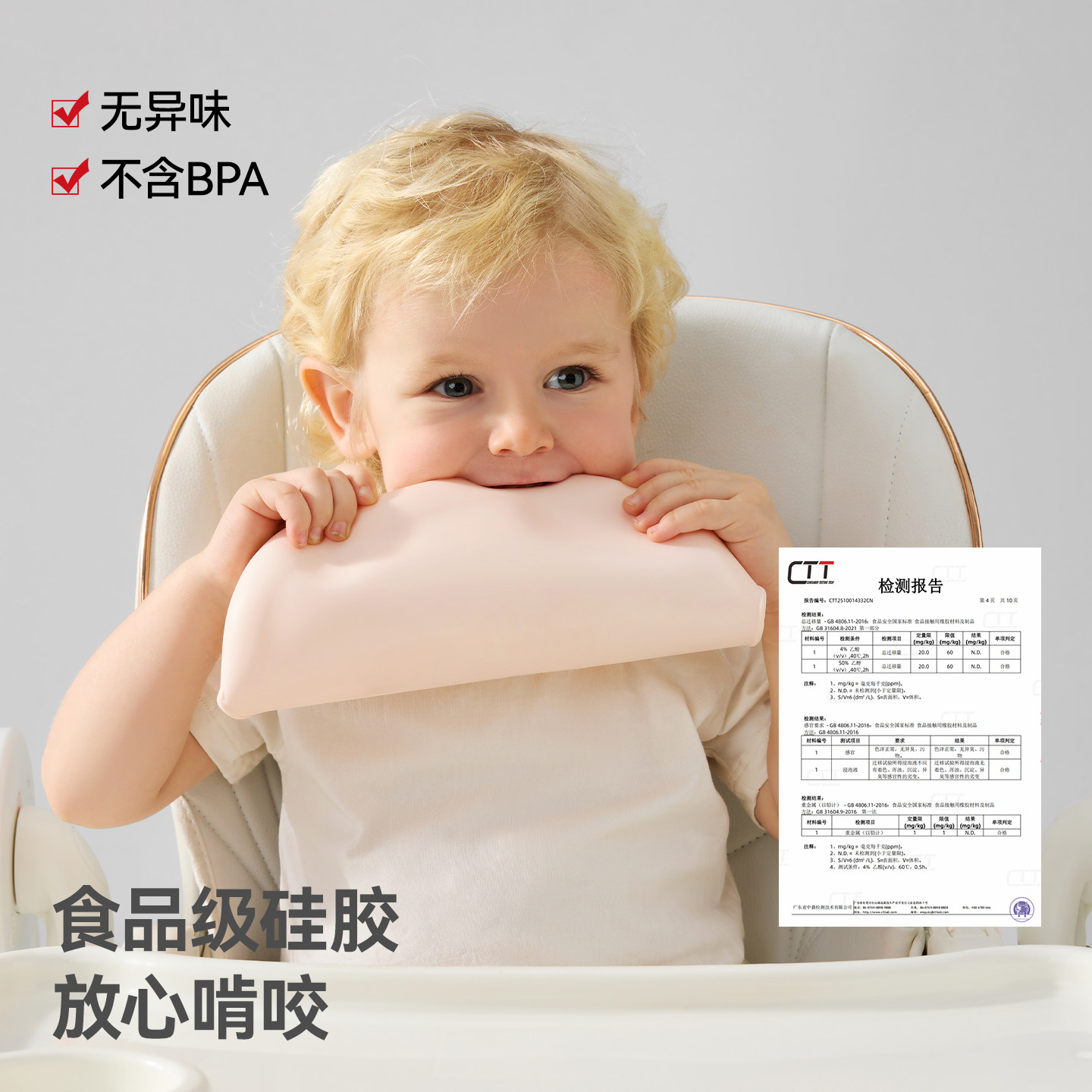 贝肽斯宝宝吃饭围兜防水硅胶辅食饭兜超软便携婴儿童围嘴防脏神器,淘宝优惠券,粉丝福利购,淘宝优惠卷