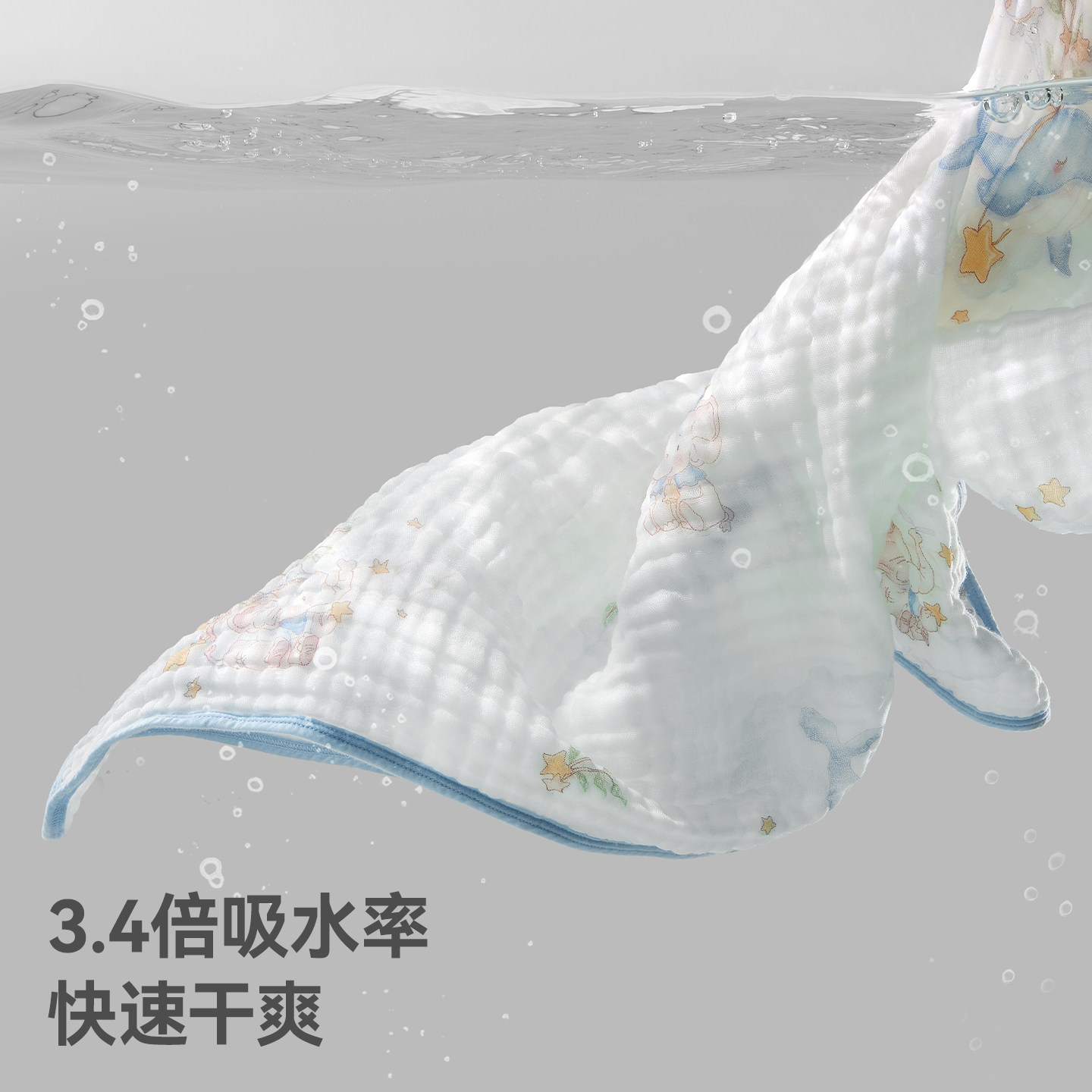 贝肽斯纱布浴巾新生儿全棉纯棉a类儿童宝宝斗篷式吸水毛巾洗澡巾