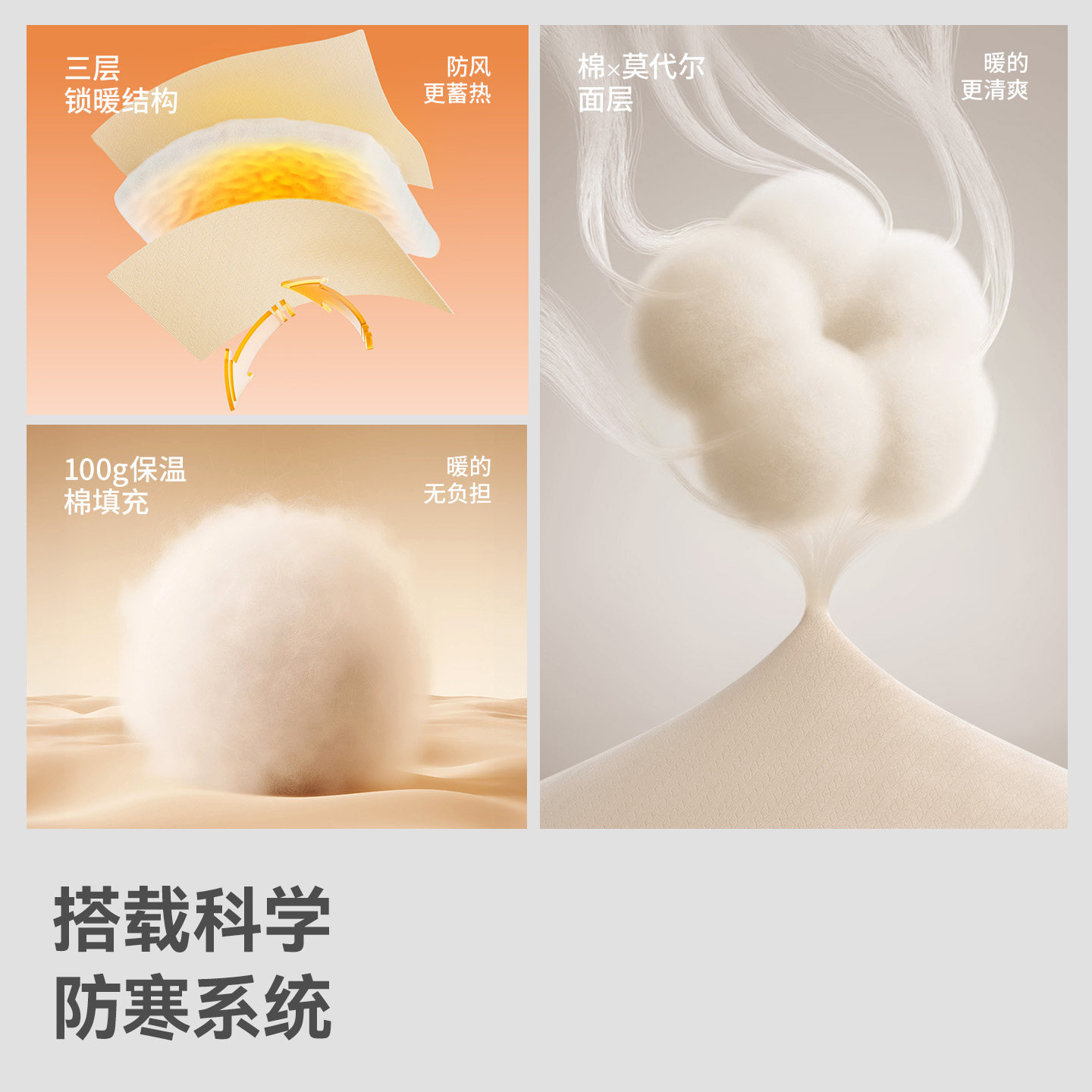 贝肽斯儿童围巾冬季新款夹棉加绒围脖加厚护颈脖套宝宝保暖防风,淘宝优惠券,粉丝福利购,淘宝优惠卷