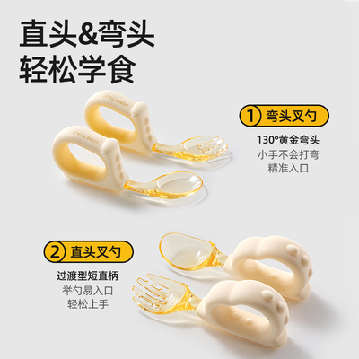宝宝PPSU勺子学吃饭训练叉勺套装