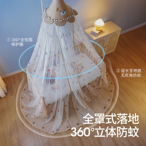 贝肽斯婴儿床蚊帐罩专用新生儿童宝宝全罩式通用遮光防蚊罩免打孔 - 图0