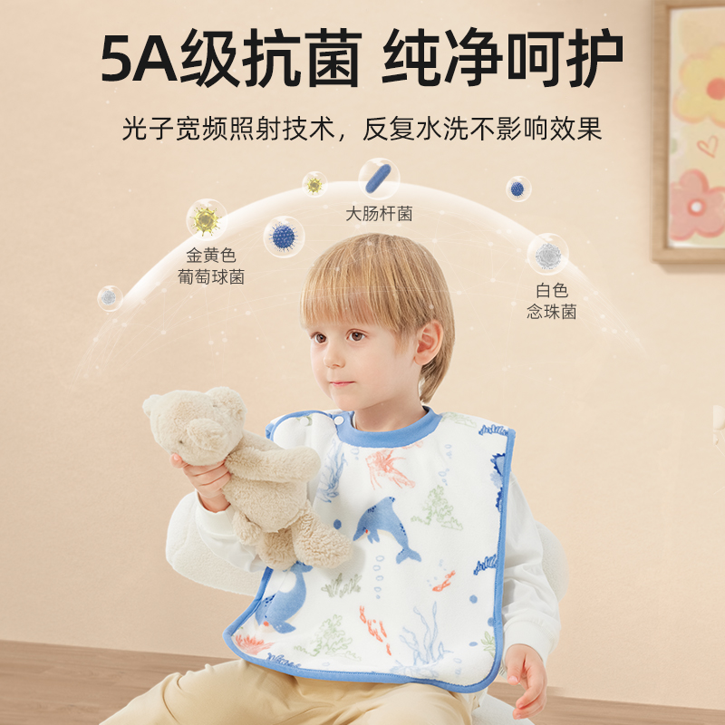 贝肽斯儿童洗漱巾宝宝刷牙围兜洗脸巾漱口巾防水不湿衣多功能毛巾,淘宝优惠券,粉丝福利购,淘宝优惠卷