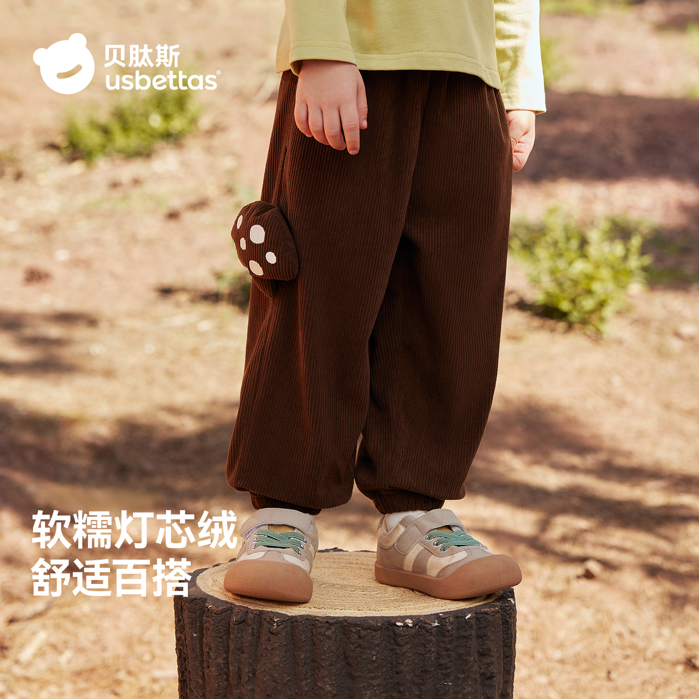 贝肽斯儿童裤子2026秋冬男女童装宝宝长裤运动休闲卫裤复古灯芯绒,淘宝优惠券,粉丝福利购,淘宝优惠卷