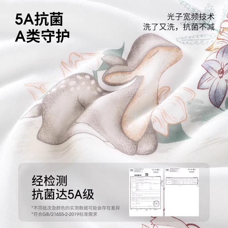 【加购5月24号李佳琦母婴节】贝肽斯【肽柔】婴儿分腿睡袋春夏季