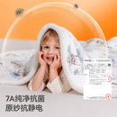 贝肽斯婴儿双面绒盖毯宝宝专用小毯子
