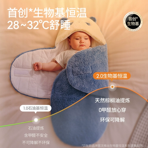 贝肽斯 Детское одеяло для младенца для новорожденных для выхода на улицу, увеличенная толщина