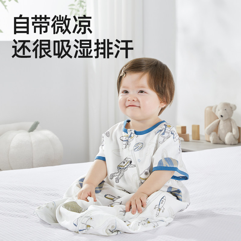  贝肽斯睡袋/防踢被