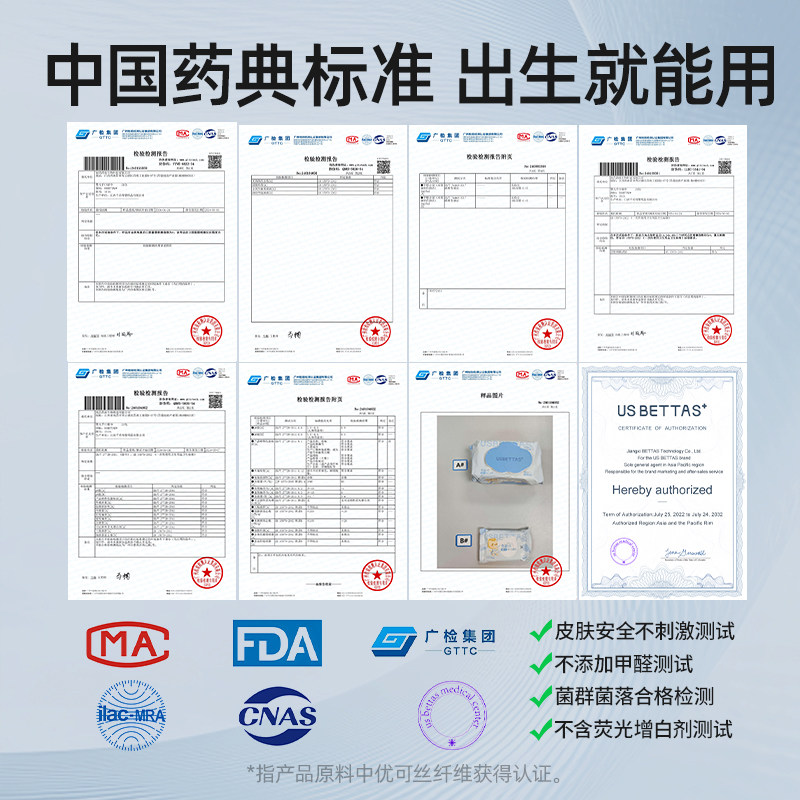 贝肽斯婴儿湿巾纸新生儿手口专用宝宝幼儿童湿纸巾用实惠装大包,淘宝优惠券,粉丝福利购,淘宝优惠卷