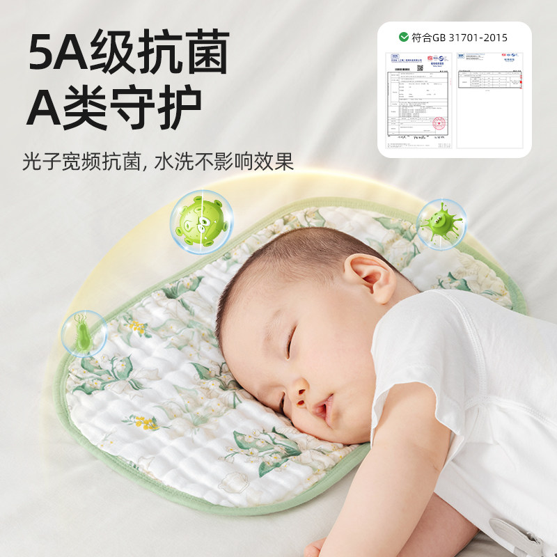 贝肽斯云片枕婴儿枕头夏季吸汗透气新生儿0到6个月宝宝纱布云枕巾,淘宝优惠券,粉丝福利购,淘宝优惠卷